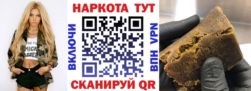 Где продают наркотики Ивдель Гашиш Конопля Кокаин МЕФ