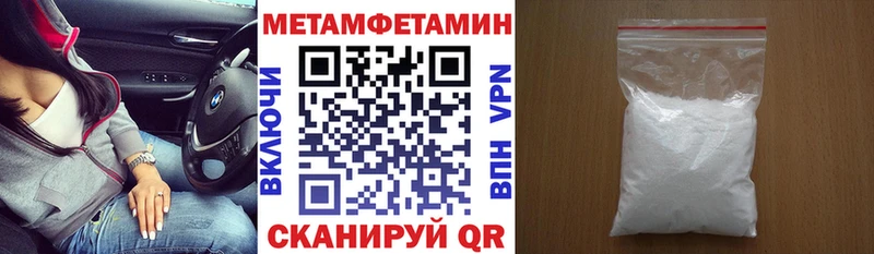 KRAKEN вход наркота Ивдель АМФЕТАМИН VHQ