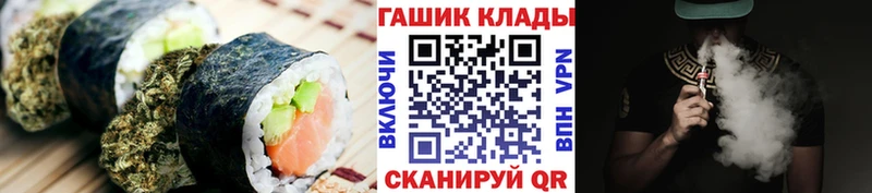 купить наркотики цена  Ивдель  Печенье с ТГК марихуана 