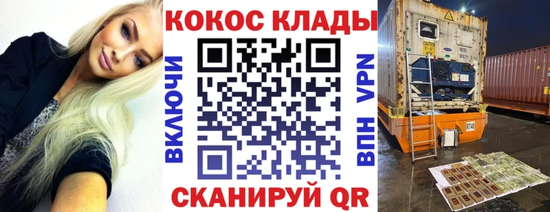 цены наркотик  Ивдель  Cocaine VHQ 