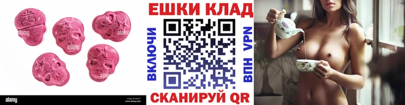 Ecstasy Philipp Plein  Ивдель 