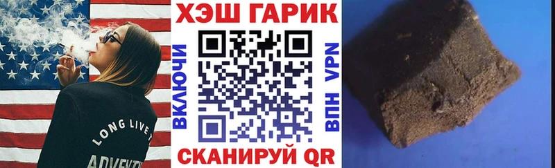 Гашиш hashish  darknet телеграм  Ивдель 