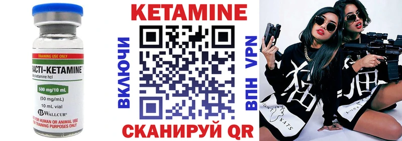Кетамин ketamine  KRAKEN онион  Ивдель 