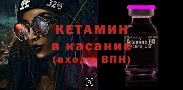 гашик Вязьма