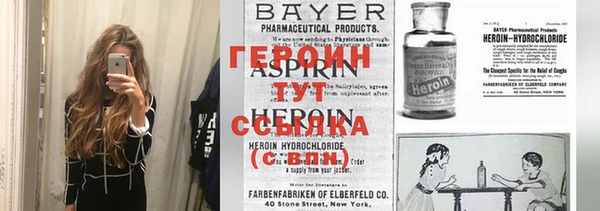 прущие крисы Вязники