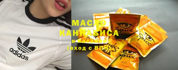 jwh Вяземский