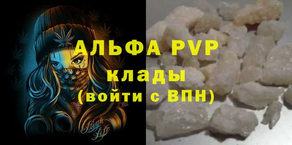 меф Верхний Тагил