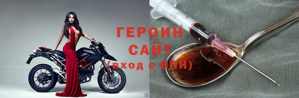 гашик Вязьма