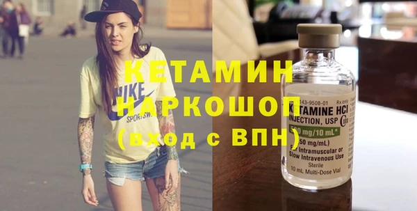 прущие крисы Вязники