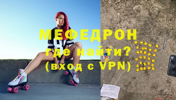 трава Волосово