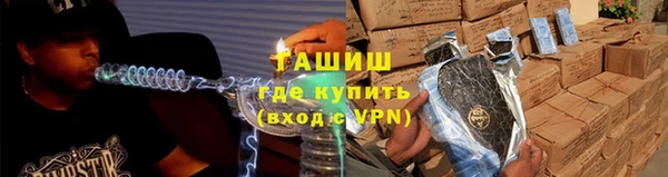 jwh Вяземский