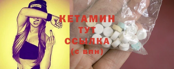 гашик Вязьма
