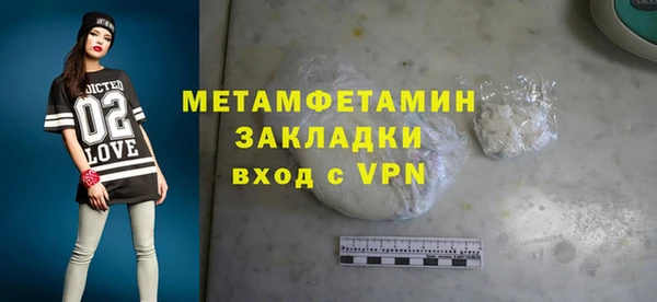 гашик Вязьма
