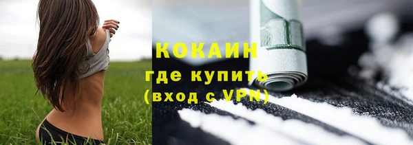 прущие крисы Вязники