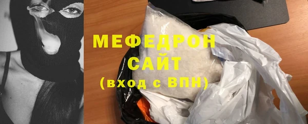 jwh Вяземский