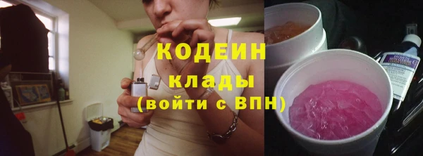 mix Кодинск