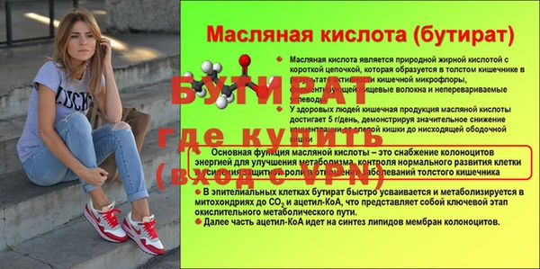 jwh Вяземский