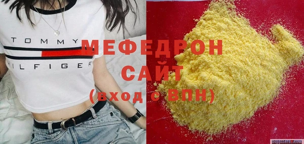 прущие крисы Вязники