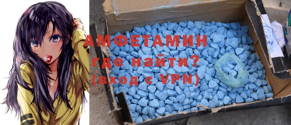 альфа пвп Козельск