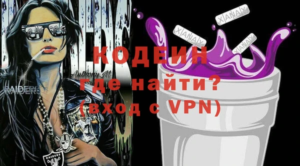 прущие крисы Вязники