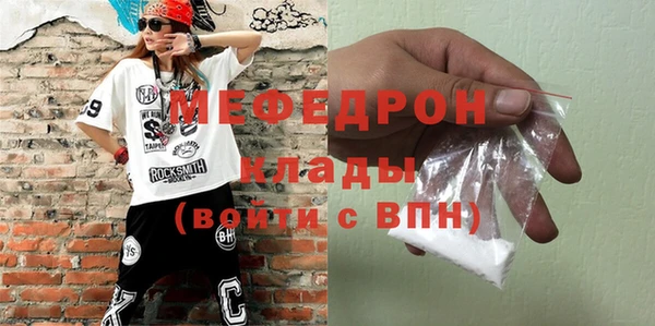 гашик Вязьма