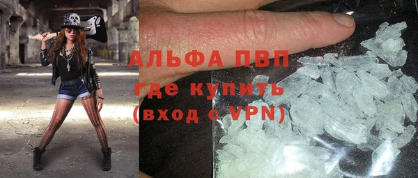 прущие крисы Вязники
