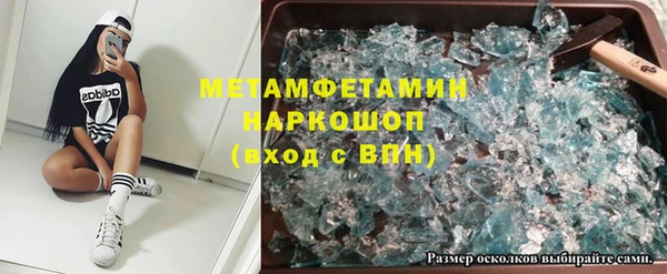 гашик Вязьма