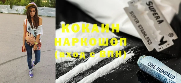 прущие крисы Вязники