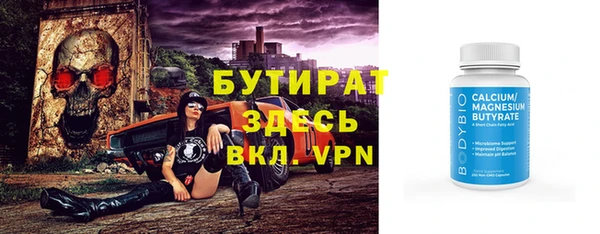 jwh Вяземский