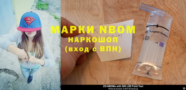 прущие крисы Вязники