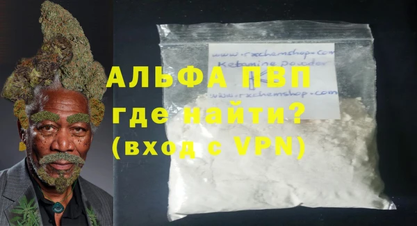jwh Вяземский