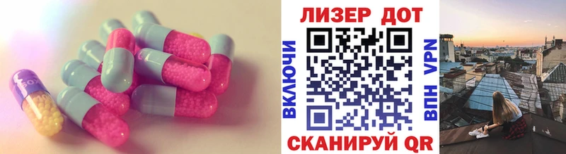 LSD-25 экстази кислота Ивдель