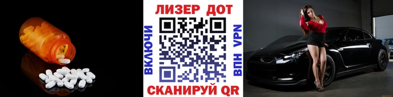 omg как войти  купить наркотик  Ивдель  Лсд 25 экстази кислота 