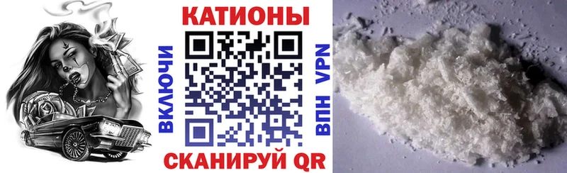 Меф мяу мяу  Ивдель
