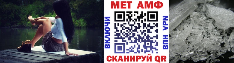 Первитин кристалл  блэк спрут сайт  Ивдель 