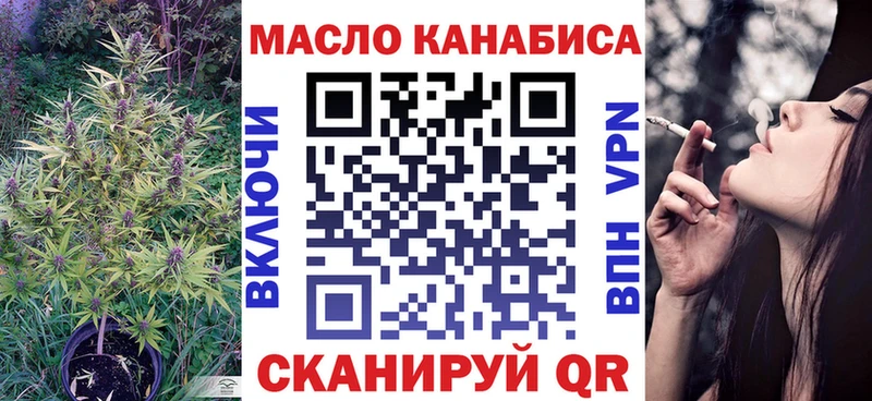 дарнет шоп  Ивдель  ТГК Wax 